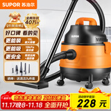 苏泊尔（SUPOR）【国家补贴】桶式吸尘器家用强劲大吸力工业吸尘器开荒干湿吹吸尘机15L大容量70A节日礼物