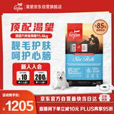 Orijen渴望狗粮 六种鱼 幼犬成犬全价鱼肉美毛进口犬粮11.4kg效期26/4