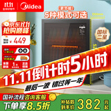 美的（Midea）消毒柜家用 厨房餐具碗柜碗盘茶杯刀具消毒 50L双层 小型台式 高温烘干 二星级【国家补贴】50T11