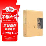 像自由一样美丽：犹太人集中营遗存的儿童画作