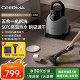 德尔玛（Deerma）【抄底价】布艺清洁机BY200 S 高温热水 高压清洗机洗地毯沙发床垫油烟机擦窗全屋清洁多功能神器