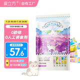 爱立方猫条猫咪营养条湿粮幼猫成猫零食三文鱼混合湿粮肉条狗零食200g