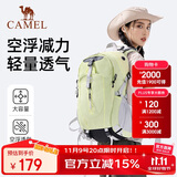 骆驼（CAMEL）【山栖】户外登山包男女徒步旅行大容量轻便背包双肩包 抹茶绿