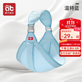 爱贝迪拉 婴儿背带 新生儿前抱式 宝宝外出简易横抱小月龄出行抱娃神器 【四季款】温特蓝-纯棉【护脊横抱+防“O”腿竖抱】