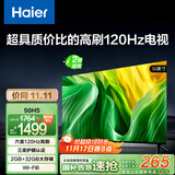 海尔（Haier）50H5 50英寸京东自营4K超高清120Hz全面屏 2+32GB护眼超薄游戏智能电视二级能效国家补贴15%第一名