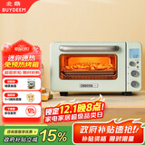 北鼎（Buydeem）家用电烤箱多功能速热Mini小烤箱全自动台式加热 复烤面包 快速升温 MiniT【浅杉绿】