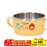 乐扣乐扣（LOCK&LOCK）辅食碗 儿童餐具进口不锈钢餐具小学生卡通双手柄汤碗饭碗 250ml