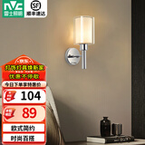 雷士（NVC）北欧简约led壁灯百搭床头灯卧室灯书房走廊灯灯具灯饰 星光北欧壁灯【带7瓦3色光源】