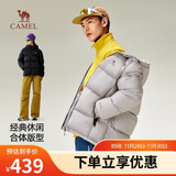 骆驼火山羽绒服男女冬季连帽抗静电鸭绒保暖情侣面包服 M34CR07674B