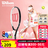 威尔胜（Wilson）男女初学者大拍面轻量单人带线自练神器大学生网球拍训练器套装 店长推荐【黑洞白】*送初学套装