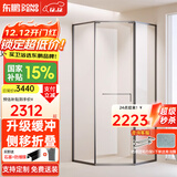 东鹏淋浴房钻石型侧移门阻尼淋浴隔断玻璃门卫生间干湿分离浴屏ZTF21 阻尼900*1100 枪灰/雅黑/亮银 标高2000，含石基2050mm