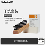 添柏岚（Timberland）官方鞋靴护理品干洗套装 |A2K2A A2K2A000/无色 ODD