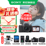 索尼（SONY）ZV-E10K APS-C半画微单 ZV-E10  vlog直播4K视频侧翻式ZV-E10L/zv-e10/ZV-E10K【国家补贴】 黑色K套机【128G+皮套+D2+充+清+屏】 