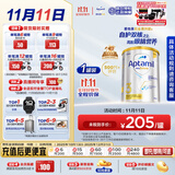 爱他美（Aptamil）白金澳洲版 幼儿配方奶粉 3段(12-36个月) 900g 澳洲白金
