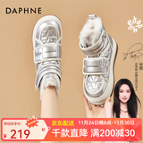 达芙妮雪地靴女厚底2025新款冬季加绒加厚百搭东北保暖女靴子 银色 40 标准码
