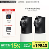 B&W宝华韦健Formation Duo【国家补贴】无线家用蓝牙书架音箱B&W立体声HIFI家庭影院有源音响黑色