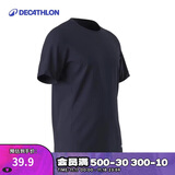 迪卡侬短袖速干衣男训练宽松半袖上衣运动T恤男-5004508