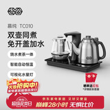 吉谷（K·KOU）全自动上水电热水壶茶盘烧水壶恒温电茶壶煮茶器一体桌茶具套装电茶炉茶台【1.2L+0.7L】 TC010
