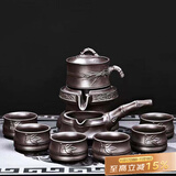 尚言坊紫砂茶具套装自动石磨懒人功夫茶具家用简约茶杯泡茶器套装 2【轻畅款】紫砂节节高升自动