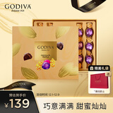 歌帝梵（Godiva）松露形巧克力高端礼盒16颗160g 休闲零食 糖果 伴手礼 生日礼物