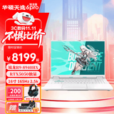 华硕天选6pro大学生游戏设计专业 笔记本 现货当天急发货 天选6pro锐龙版R9-8940HX 5060青 16G内存+1TB 16寸 165HZ  2.5K