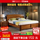 果真乌金木实木床家用卧室婚床现代中式全实木床1.8米双人床 上风上水系列【1.5米普通床】