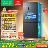 容声513proIDP净味双系统十字对开四开门电冰箱家用一级能效风冷无霜变频节能BCD-513WD15FPA国家补贴
