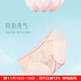 曼妮芬性感蕾丝舒适中腰内裤女收腹提臀薄女士内裤  110 肤色 1条 S (160/90)