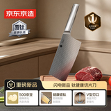 京东京造 钻石纹钛菜刀 家用锋利刀具切片切肉切水果【钛健康】切片刀