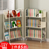 SOFS移动书架带轮落地宝宝儿童绘本架简易铁艺小型矮书柜学生床头书架 【升级钢板】移动款3层_有轮子