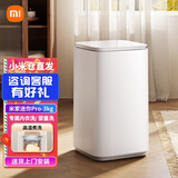 米家（MIJIA）小米 米家互联网迷你波轮洗衣机Pro 3kg婴儿内衣洗衣机小型家用宿舍全自动洗衣机 【能效升级】3kg波轮Pro|高温杀菌