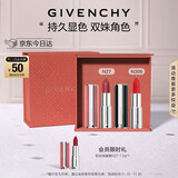 纪梵希（Givenchy）小羊皮306+粉丝绒27口红唇膏双支化妆品轻奢圣诞礼物礼盒 送女生