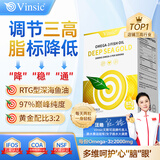 Vinsic深海鱼油软胶囊鱼肝油中老年人降三高血脂血压软化通血管omega-3 【买3盒+送1盒=4盒起效装】+稳定‘压’值