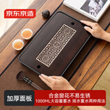 京东京造现代家用小型干泡台排蓄两用储水茶海茶托盘竹茶台功夫茶福海茶盘
