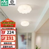雷士（NVC）LED吸顶灯奶油风卧室吸顶灯玄关灯书房照明灯具灯饰 24瓦LED 奶油风玄关-花型单只装