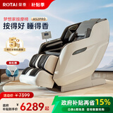 荣泰（RONGTAI）按摩椅家用全身按摩椅全自动太空舱零重力十大按摩椅品牌2025年国家补贴送老人养生按摩沙发A52Max A52松烟灰