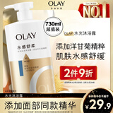 OLAY水润沐浴露舒柔滋润保湿 洋甘菊730ml 大容量男女士 新旧包装随机