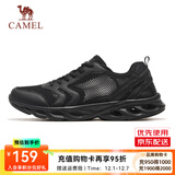 骆驼运动鞋男夏季网面透气洞洞鞋运动休闲健步鞋女 X14B608003，黑色，男 42