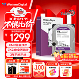 西部数据（WD）6TB 监控级机械硬盘 WD Purple 西数紫盘 SATA 256MB CMR垂直 安防存储 3.5英寸 WD64PURZ