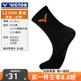威克多胜利羽毛球袜成人中筒加厚毛巾底男女款运动袜171 LZJ306黑色（25-28CM）1双装 均码