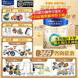 美素佳儿（Friso）皇家美素佳儿2段800克较大婴儿配方奶粉（6-12月适用）原装进口 2段 800g 1罐 （礼物可换话费）