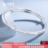 老凤祥竹节手镯足银节节高升推拉实心银镯子送女友老婆纪念日生日礼物 足银竹节手镯(约17.5±1g)