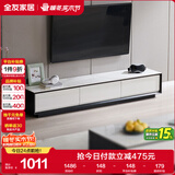全友家居 电视柜现代简约岩板电视柜落地客厅家具储物收纳柜子
