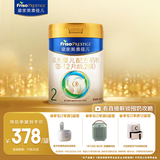 美素佳儿（Friso）皇家较大婴儿配方奶粉 2段（6-12个月）800克 乳铁蛋白 新国标