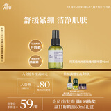 阿芙（AFU）爽肤水 补水保湿极光光感玫瑰纯露90ml