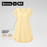 蕉内300S女士睡裙莫代尔夏季凉感短袖睡衣防走光花瓣袖带杯bra家居服