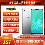 OPPO A3 二手手机 安卓智能全面屏游戏拍照学生备用老人机 银色【颜色随机】 4GB+128GB 9成新