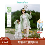 茵曼（INMAN）章若楠同款欧若风天丝女装长袖衬衫套装2025夏季新款蓝衬衣 清水绿-T18425192 M