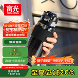 富光塑料杯tritan材质吸管杯男女学生户外运动弹盖带提绳水杯子灰色