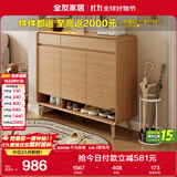 全友家居 现代简约原木风鞋柜入门实木柜脚玄关隔断储物收纳柜子靠墙